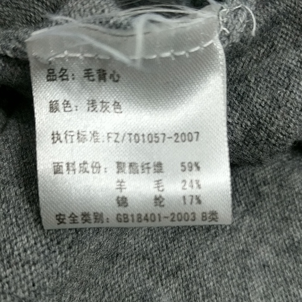 Chinese Olympic Committee Grey Sweater Vest Embroidered Flag & Rings China XXXL - Picture 6 of 6